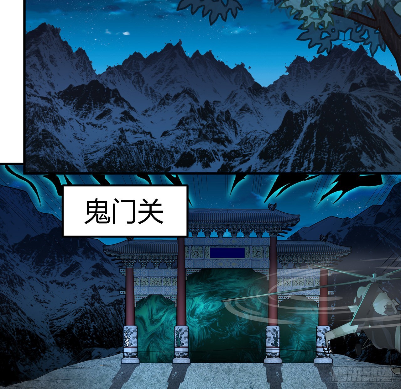 124话 她在找我2