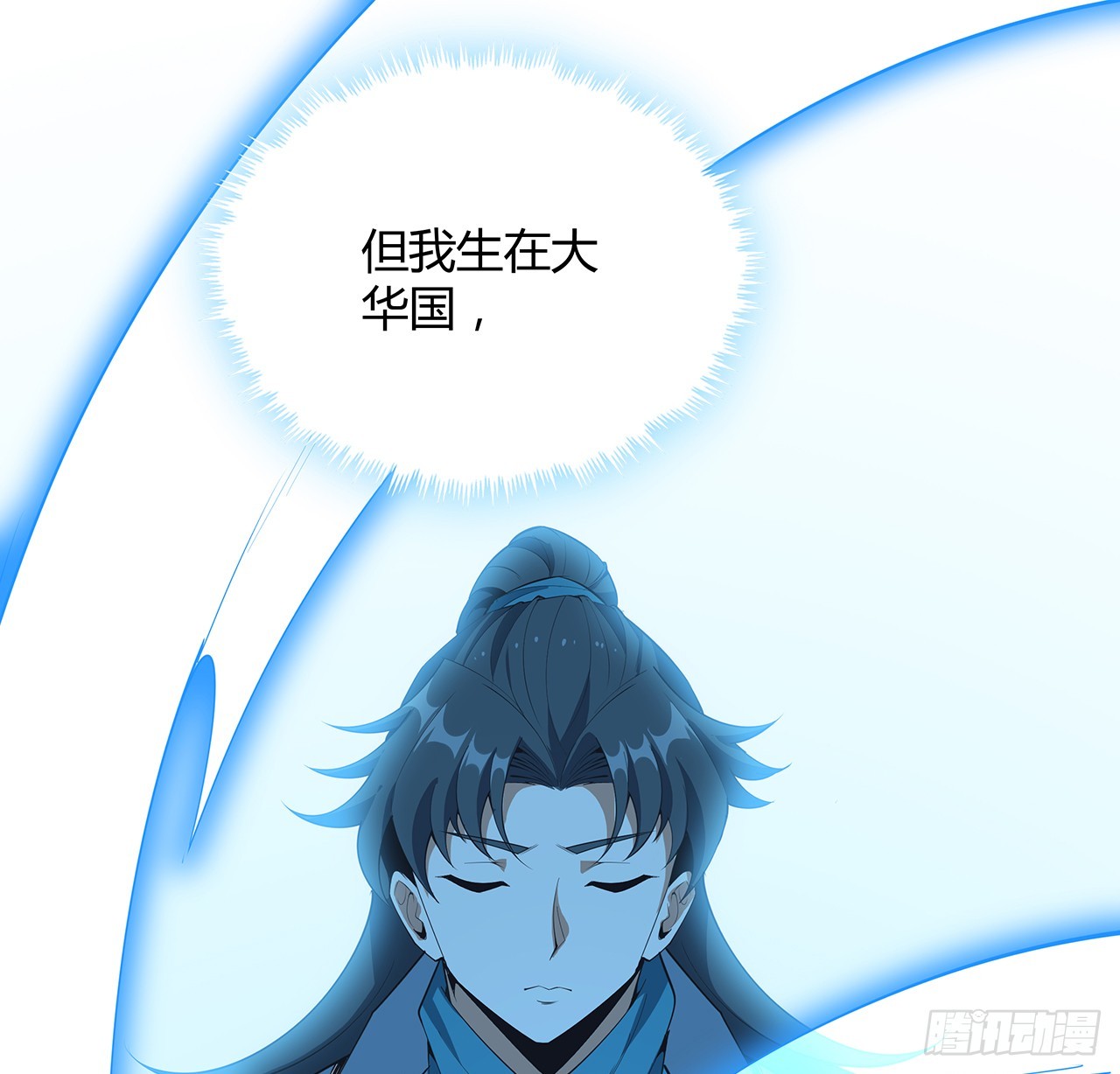 166话 申请单挑？54