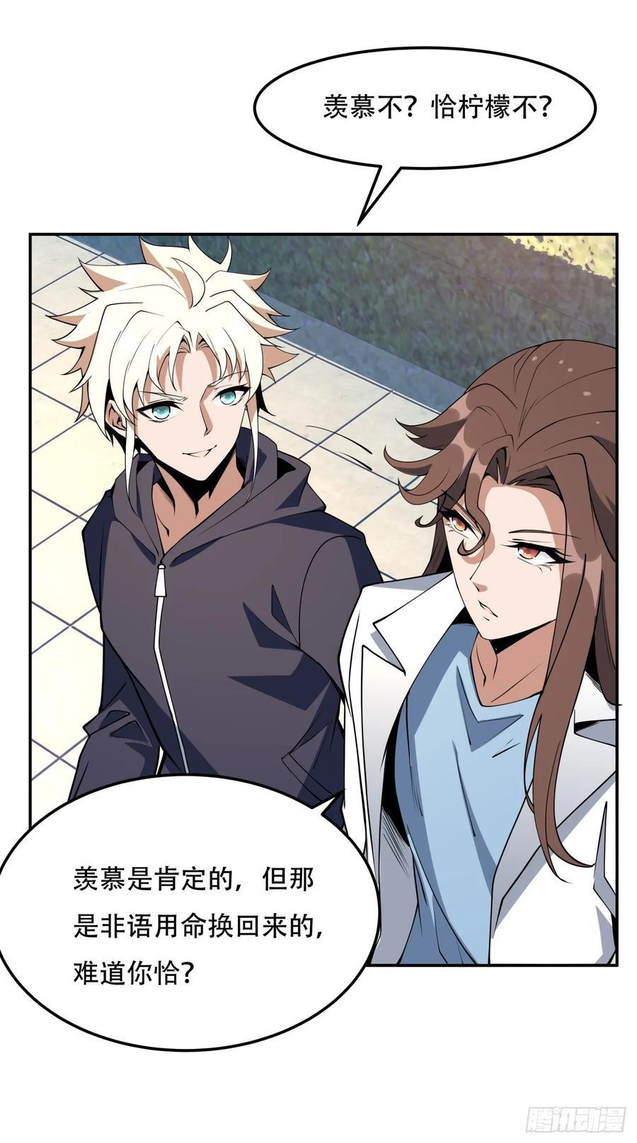 235话27