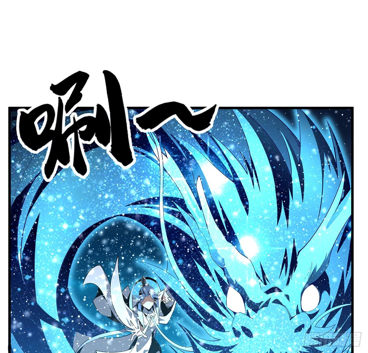 55话 其慢亦刚43