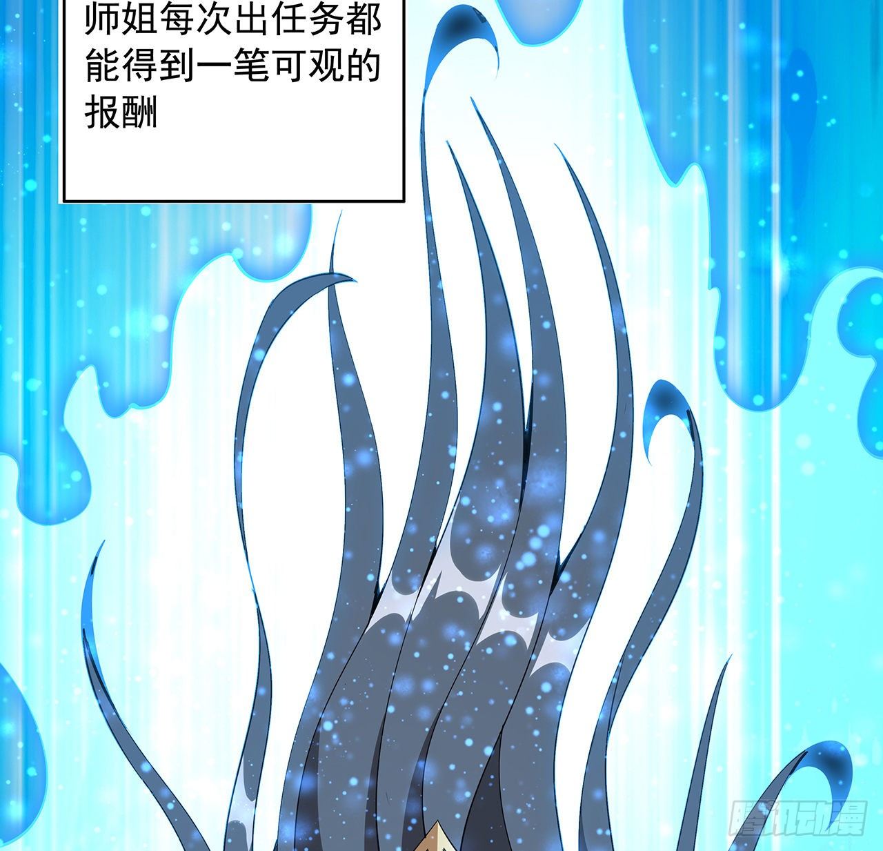 66话 终身荣誉长老47
