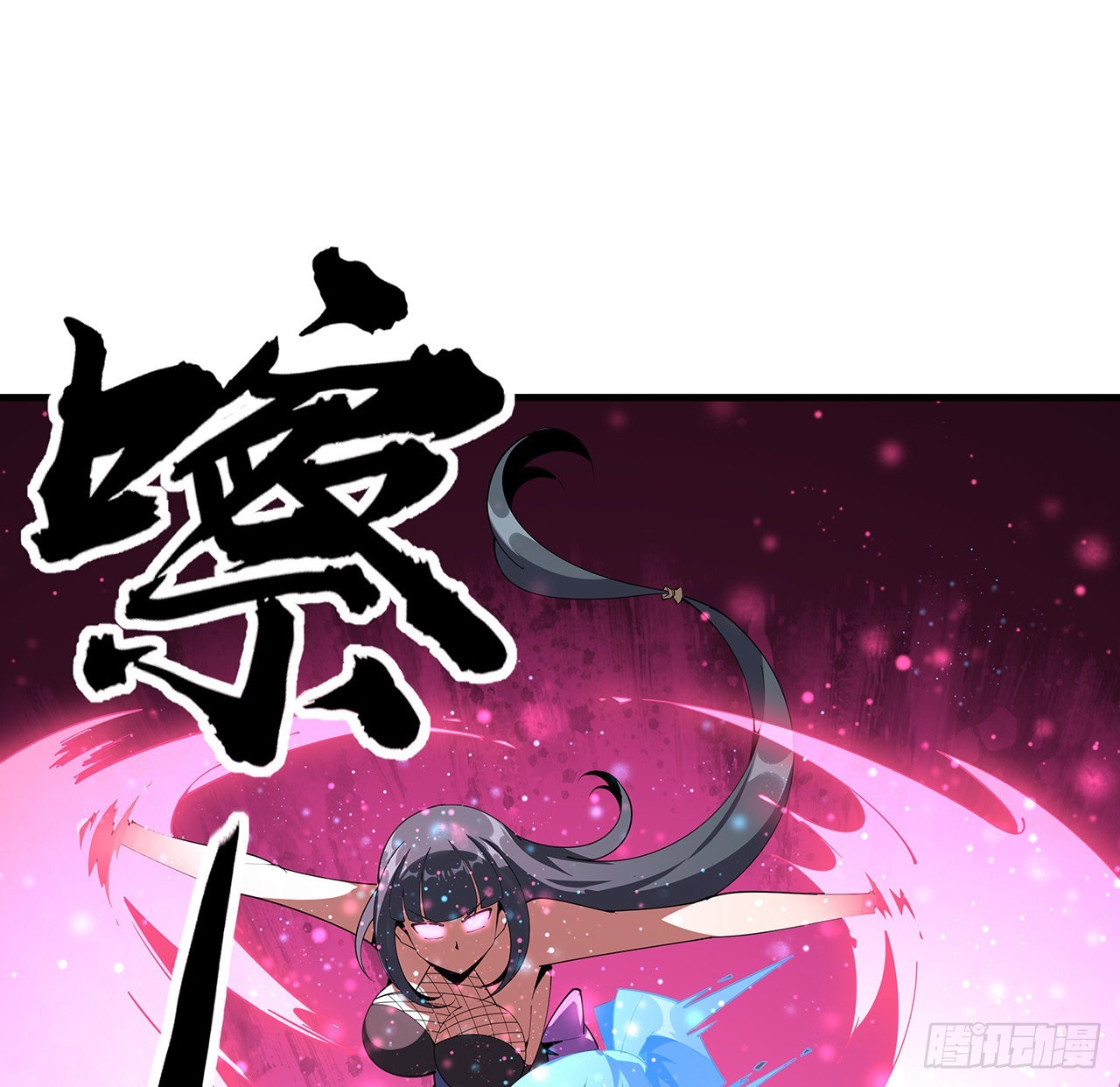 91话 竟敢勾引师弟11