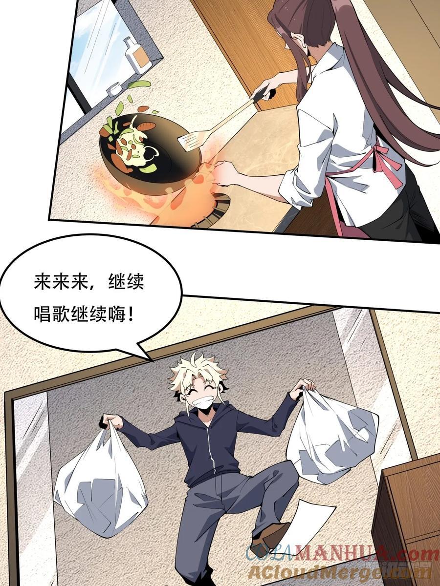 235话32