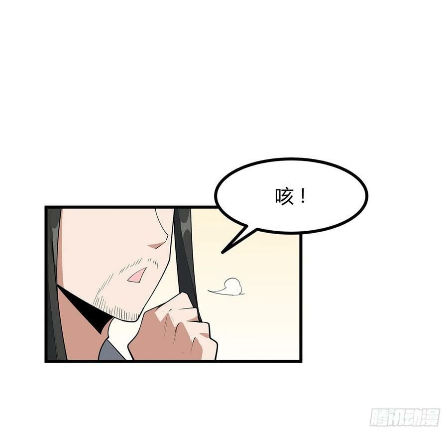 189话 天威示警的意义41