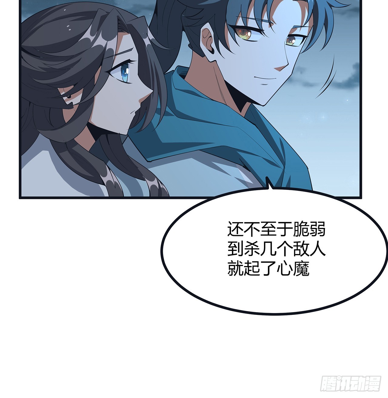 166话 申请单挑？14