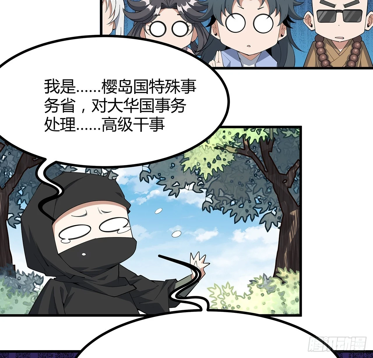 177话 合法的放松方式35