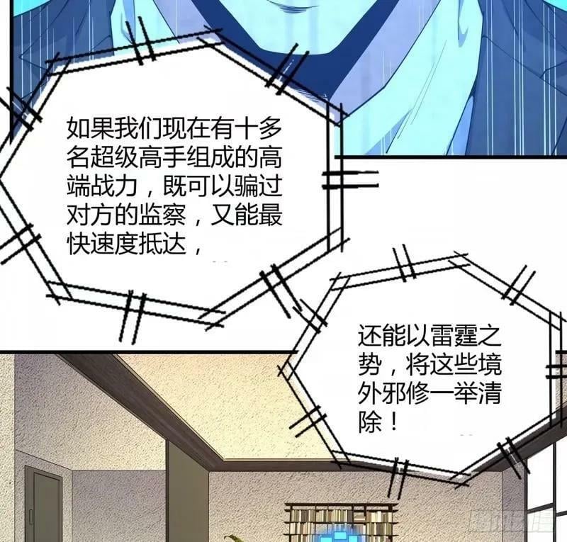 第215话 非语正在突破？10