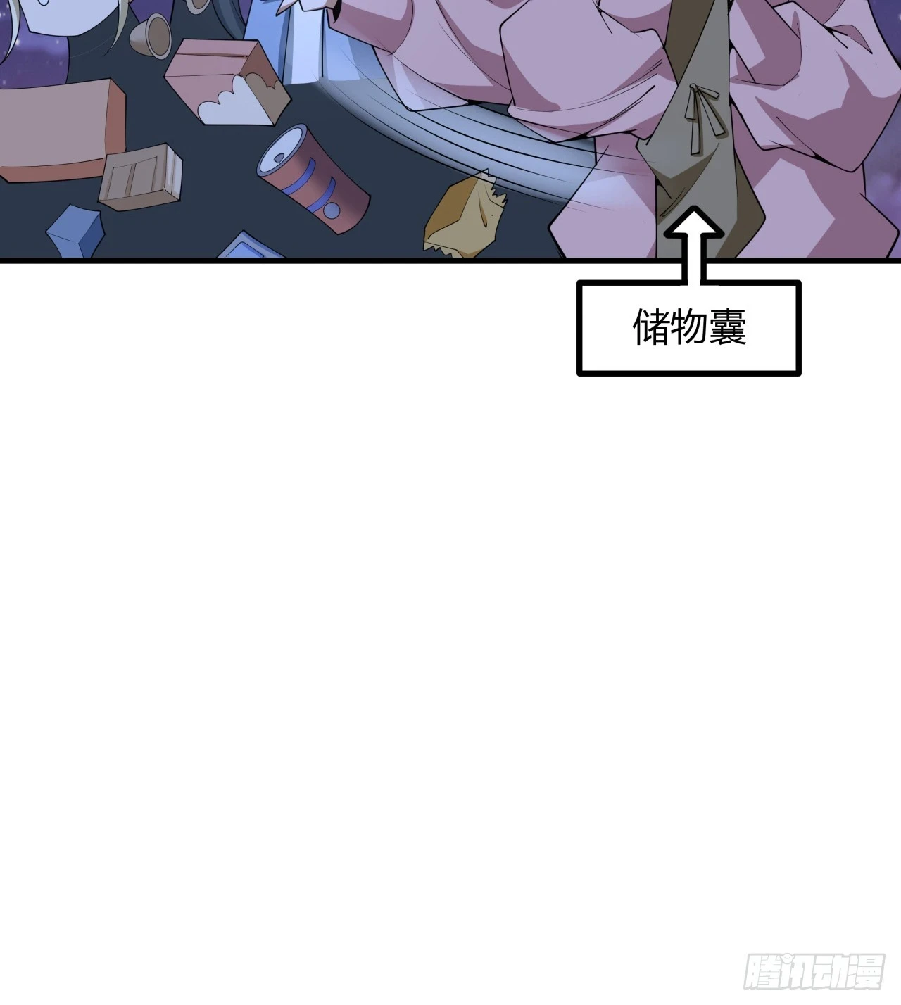 184话 show time57