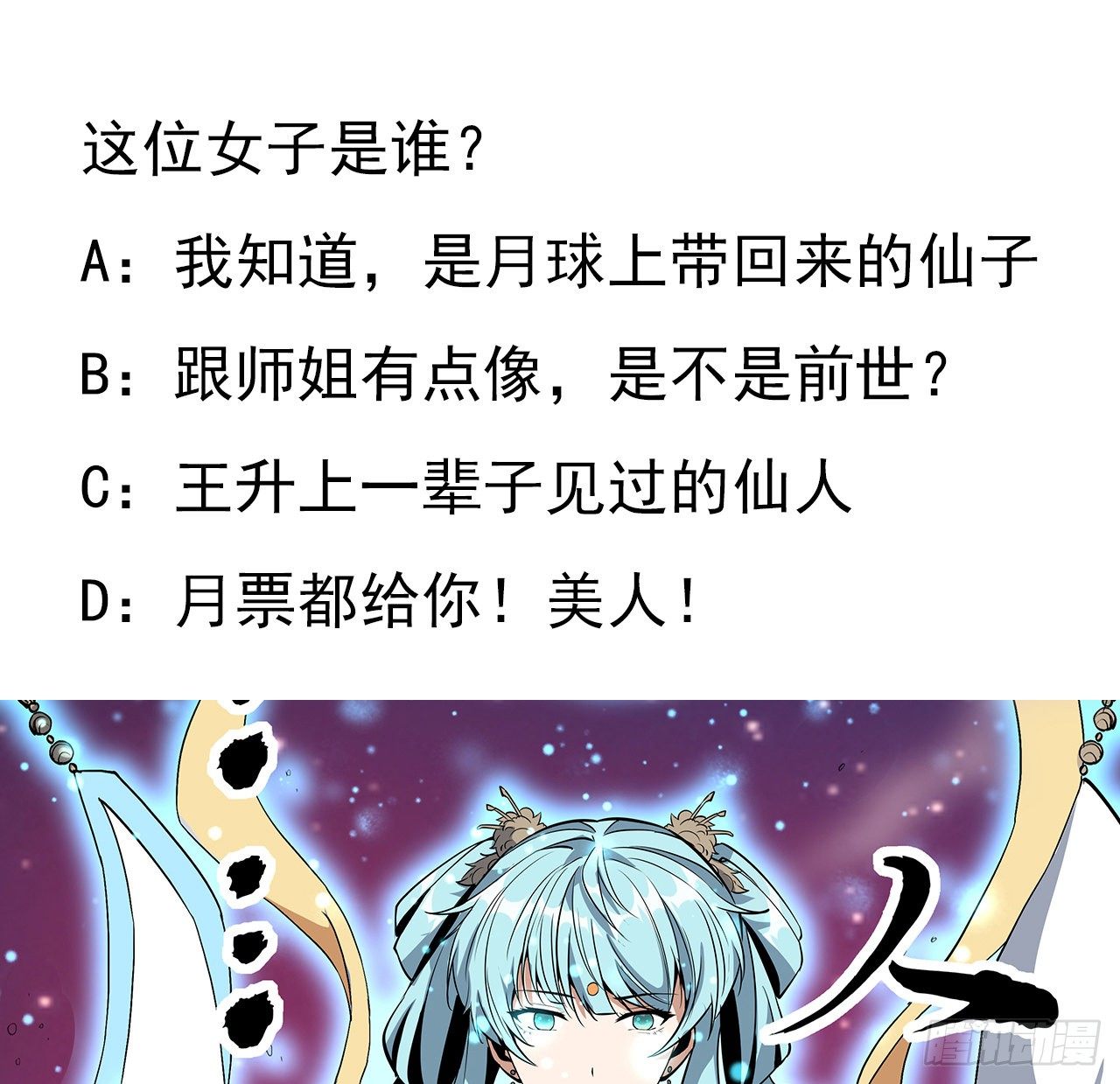 46话 师姐：敢受伤，你等着60