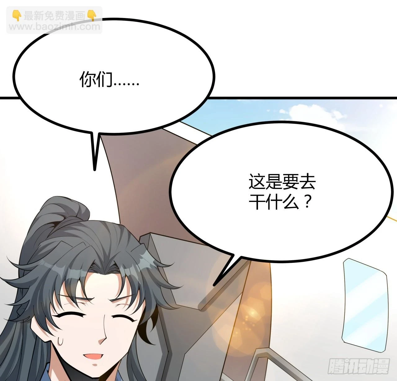 174话 FLAG大师30