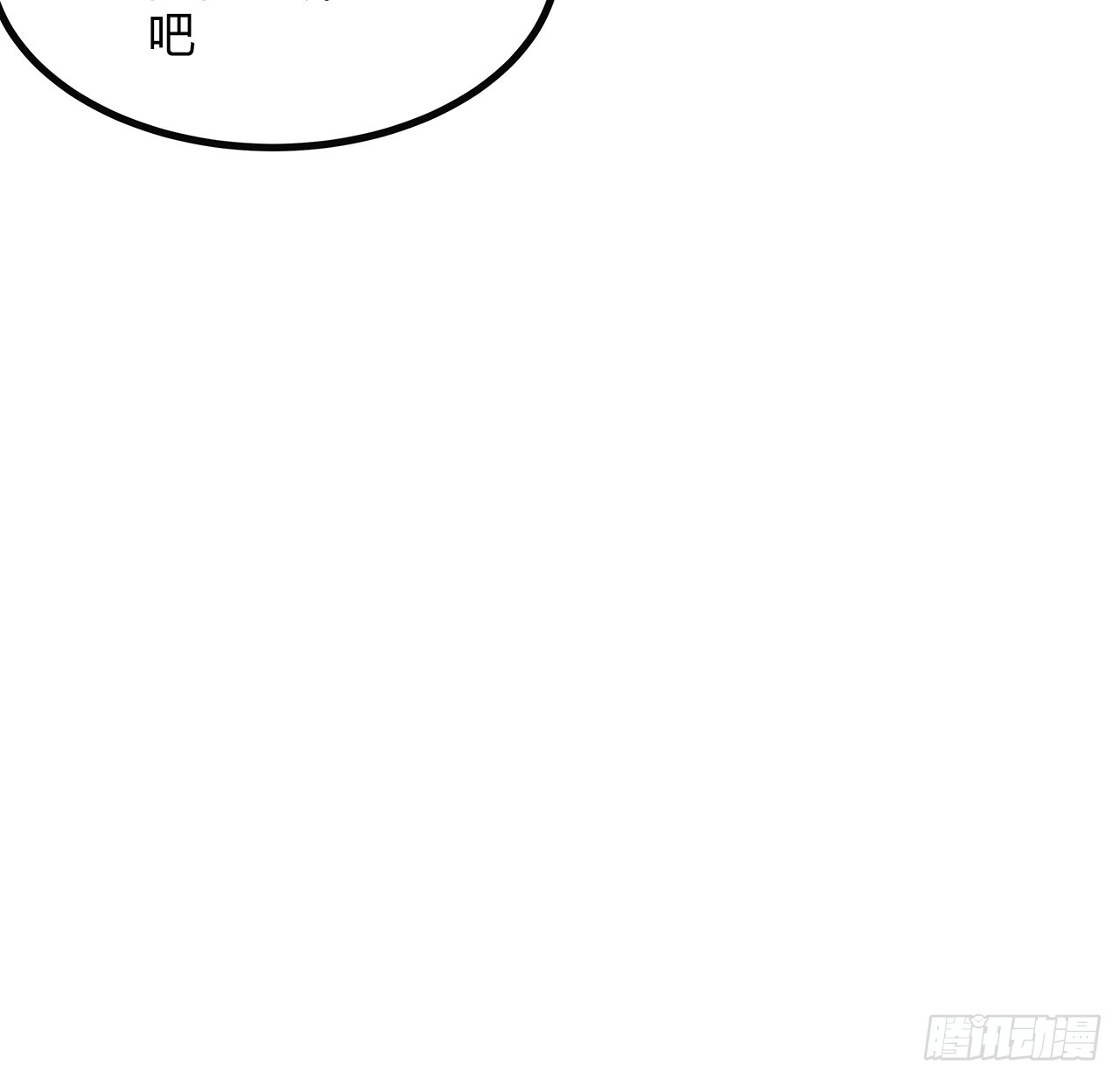 160话 在线等，挺急的65
