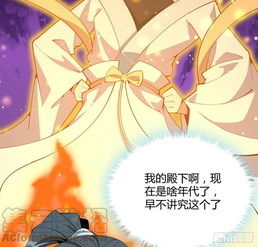 192话 总不能教师姐吧……45