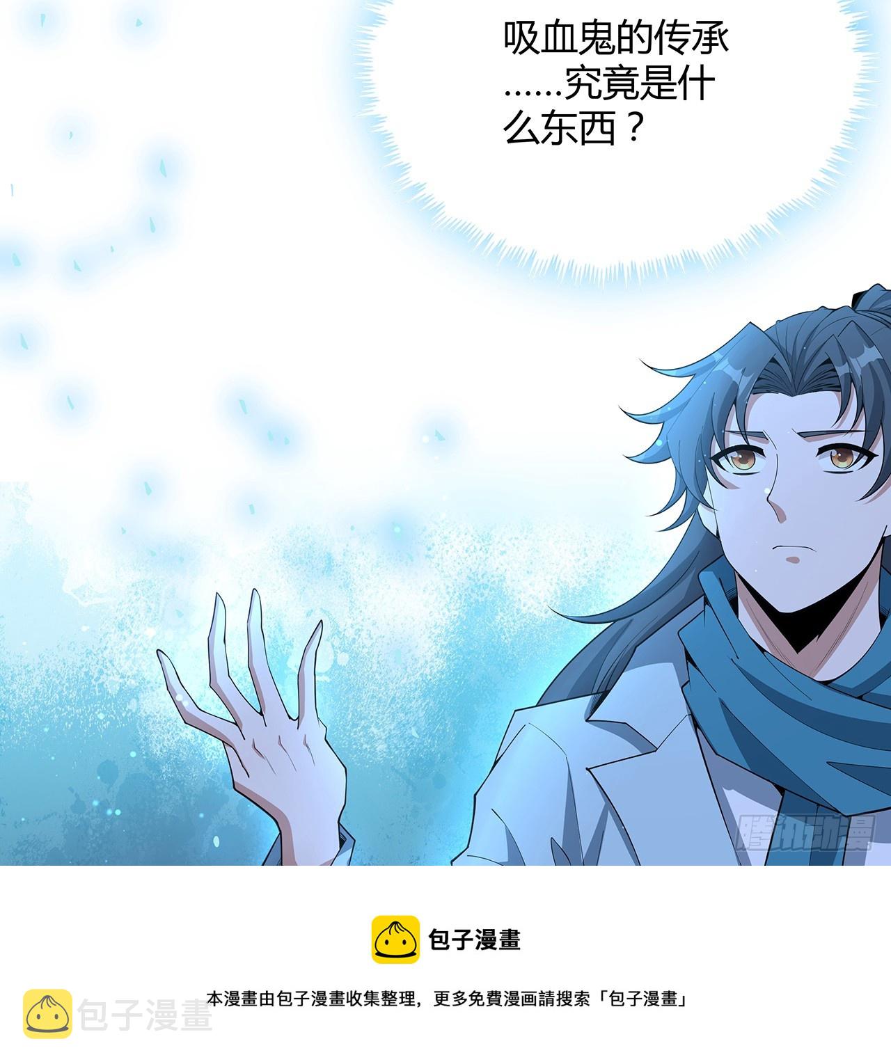164话 不是对手49