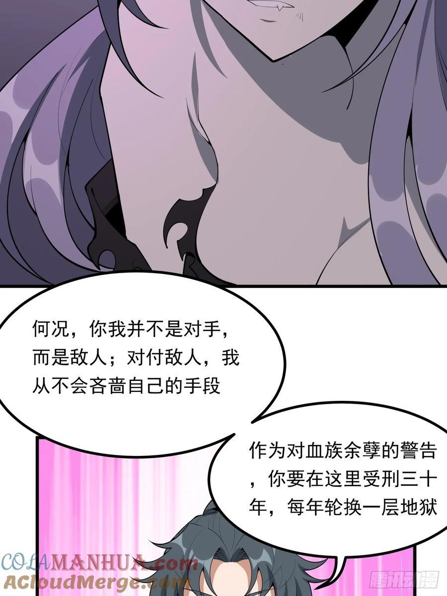 242话14