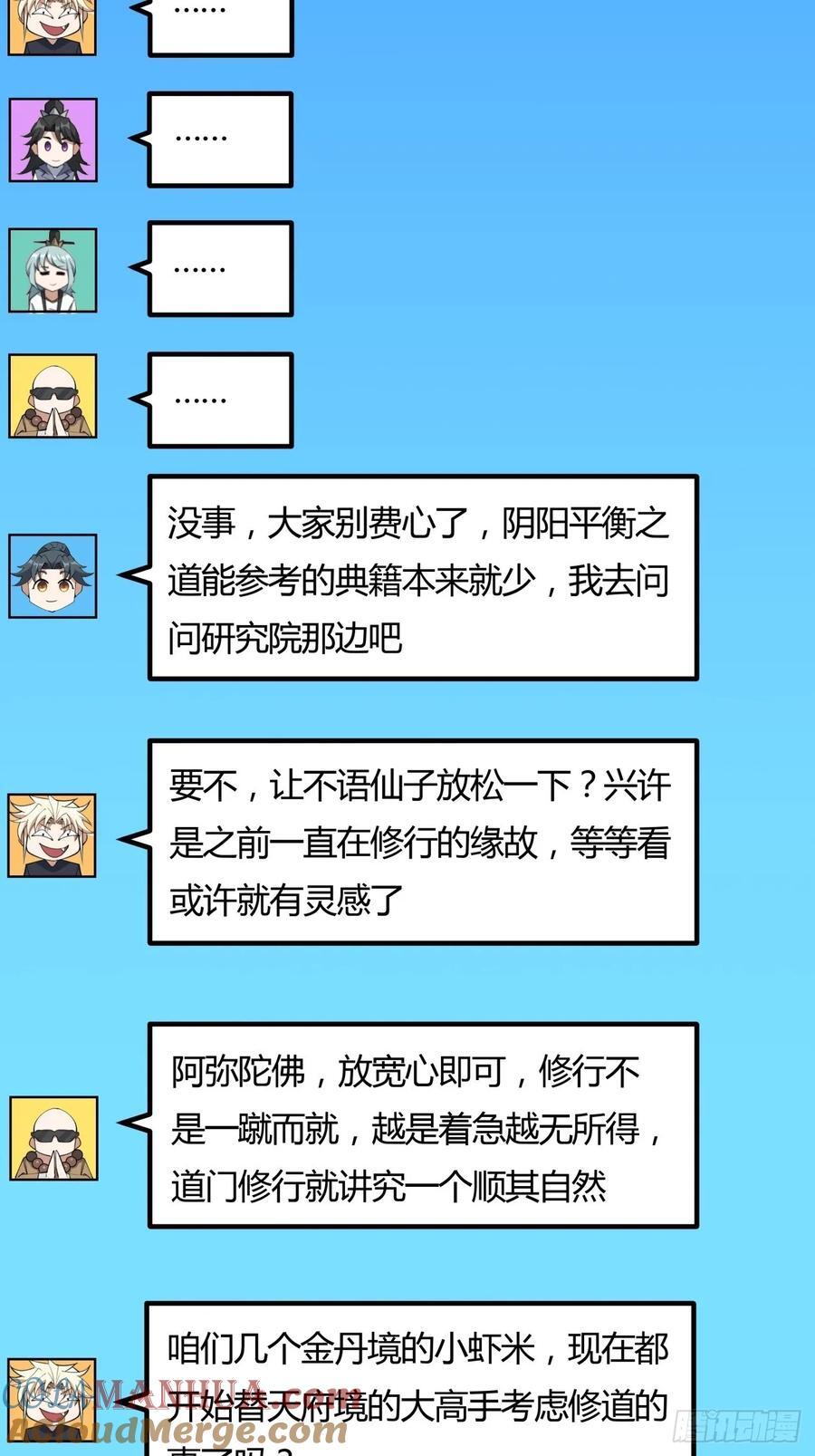 243话21