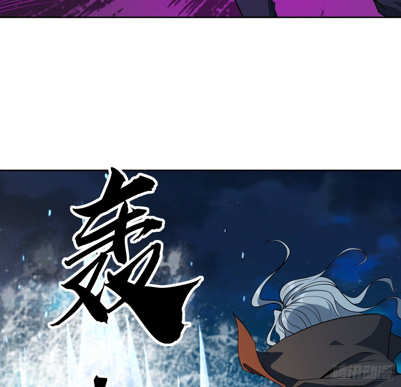 209话 知道死字怎么写么？25