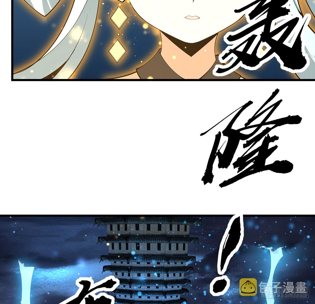 149话 最远的距离62
