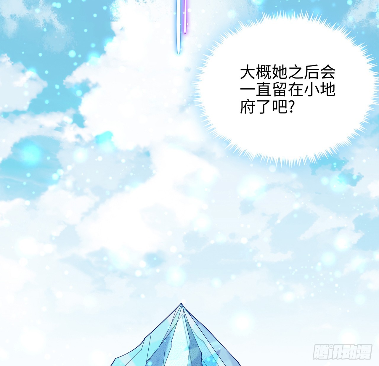 153话 救兵也要休息的47