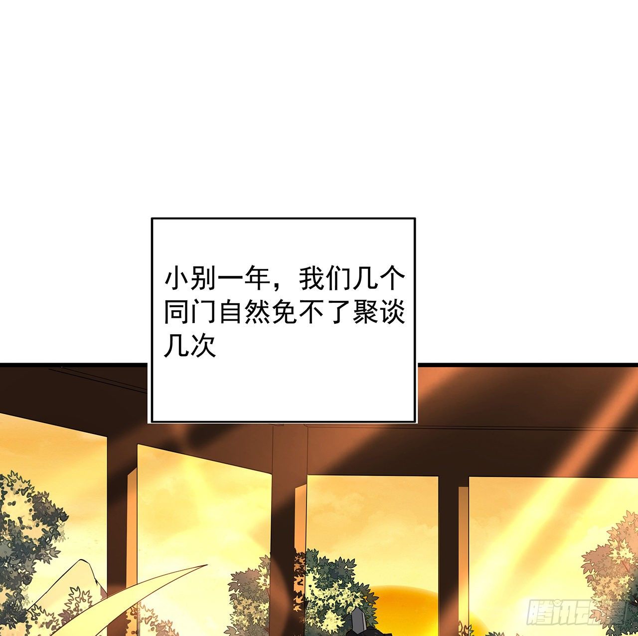 67话 武当失火3