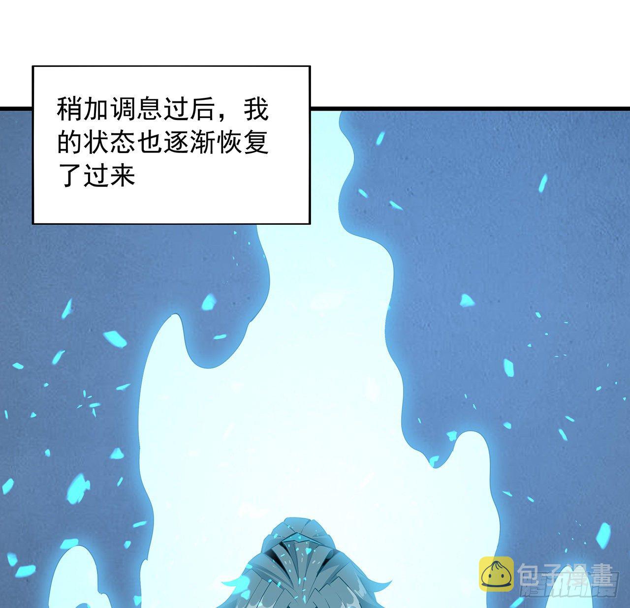 27话 冒出来的师娘？36