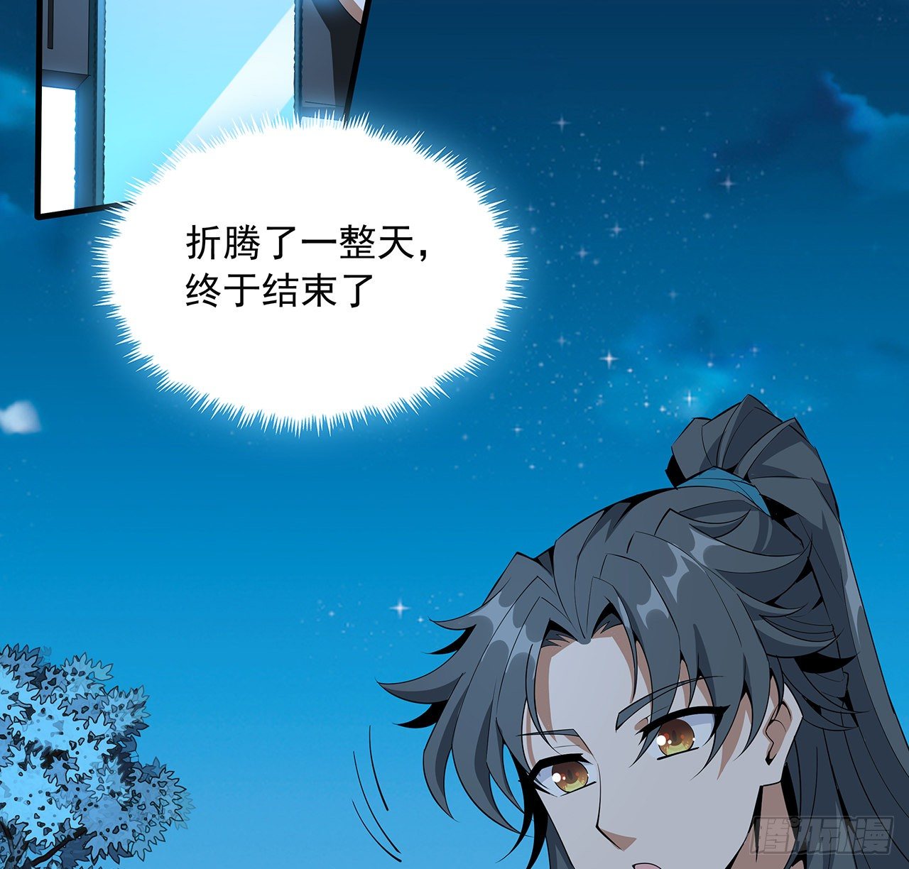 67话 武当失火41