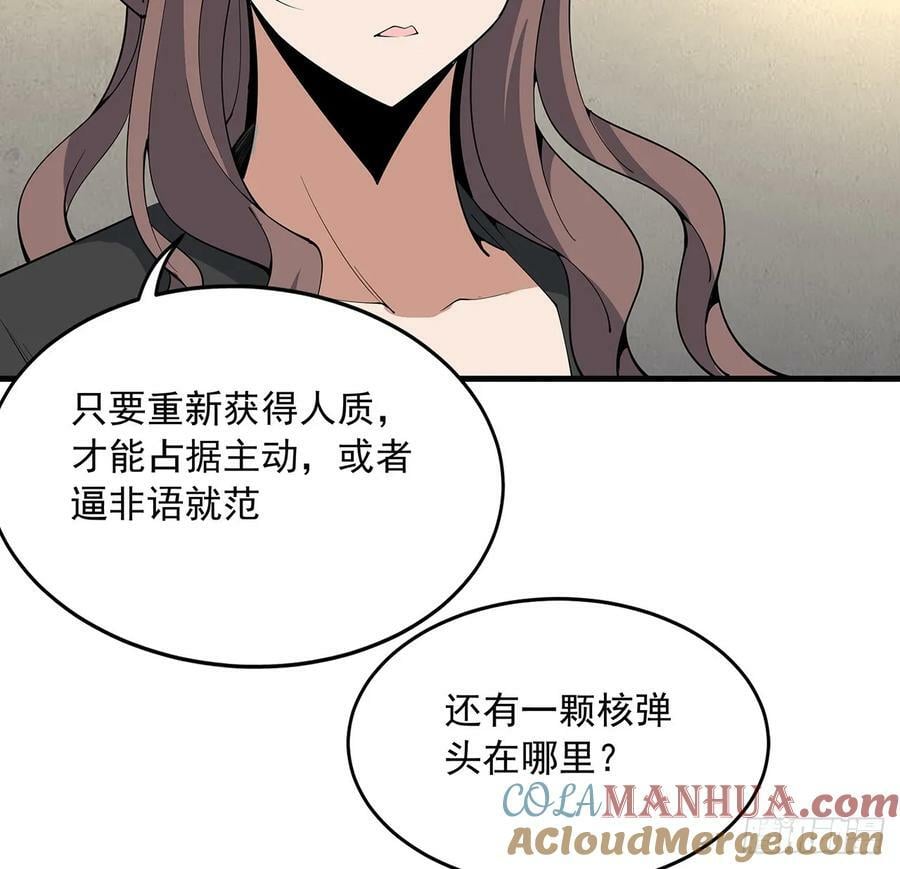 224话 地府仙人18