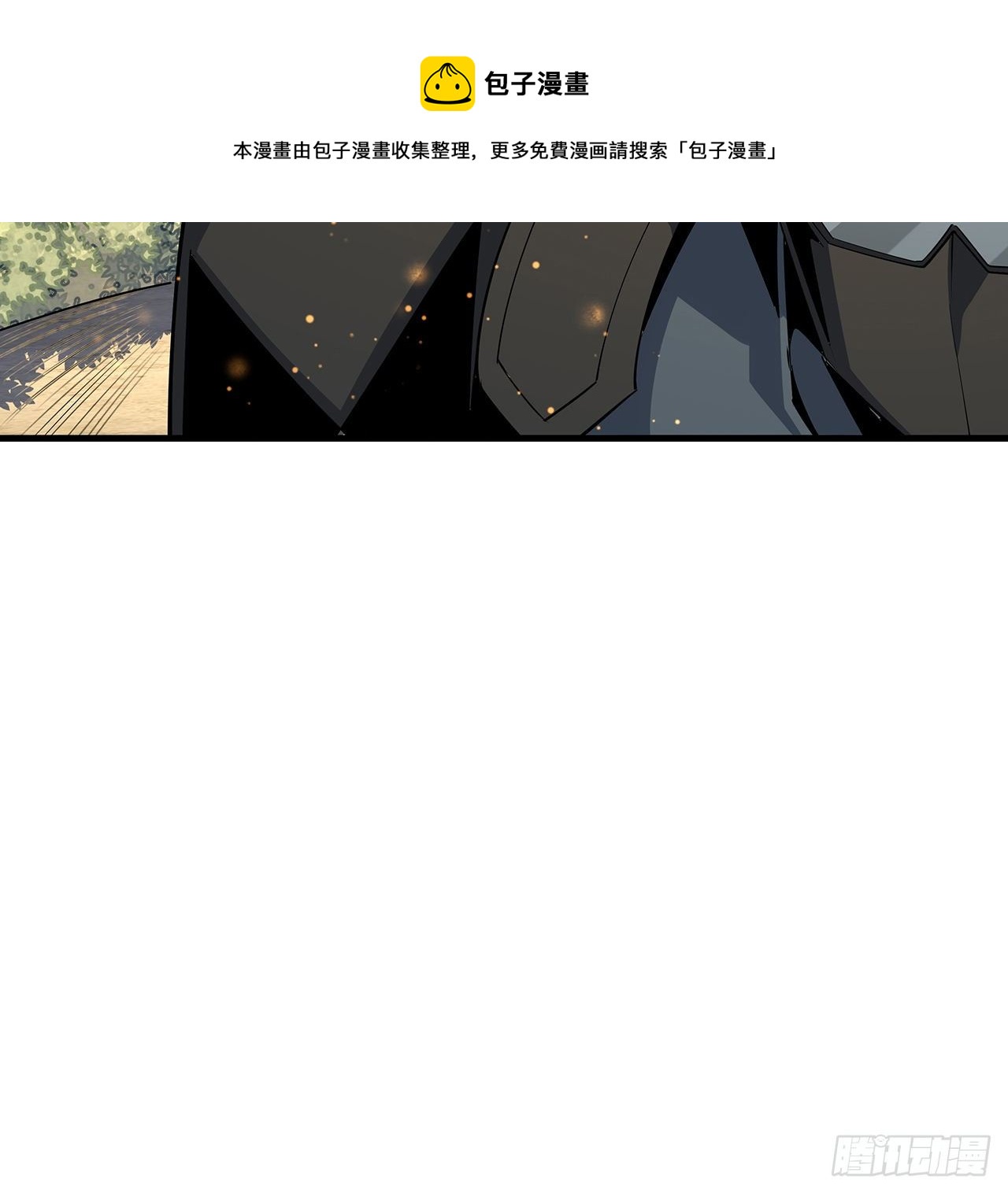 78话 干一票大的28