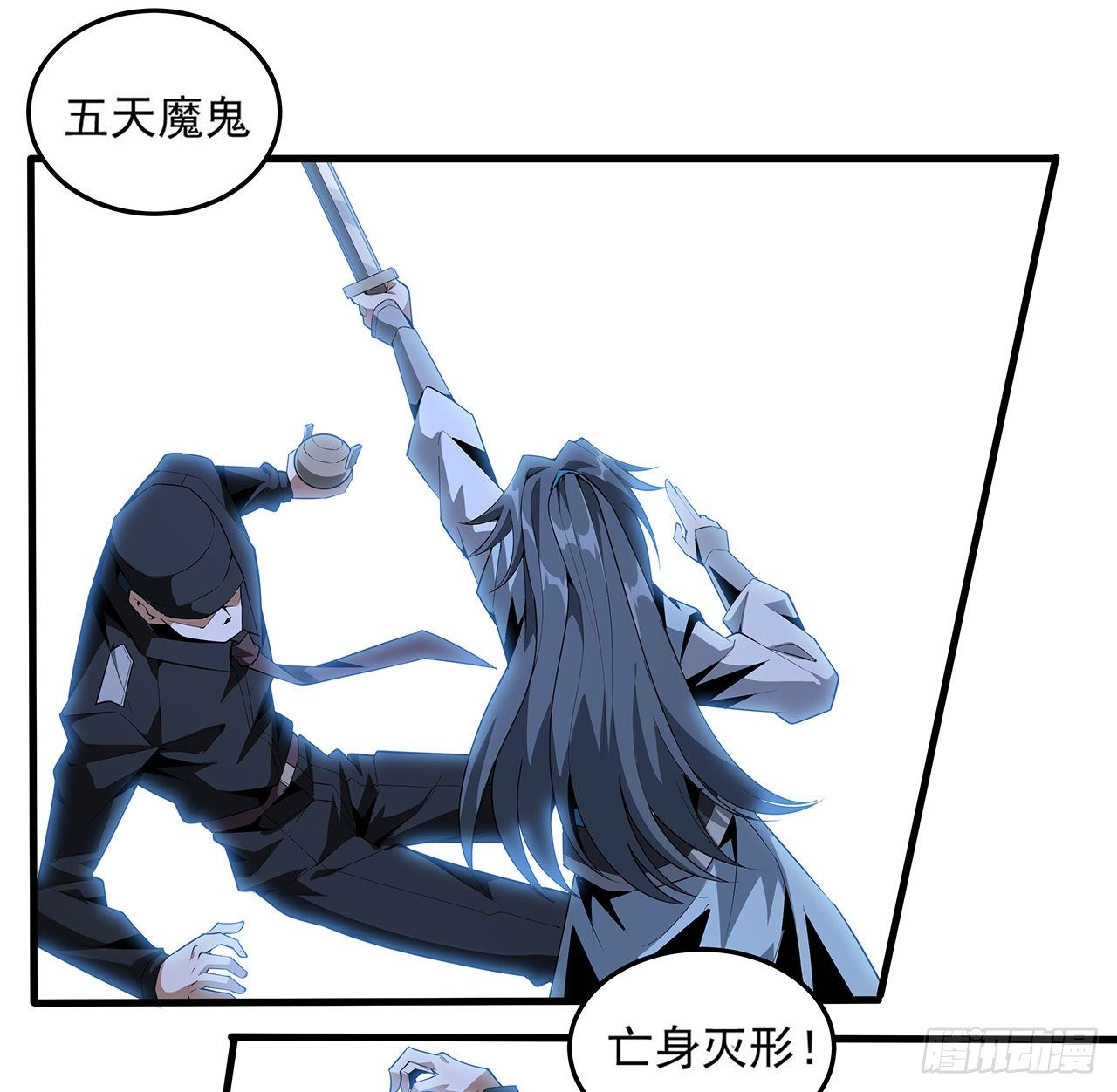 23话 奸邪当斩47