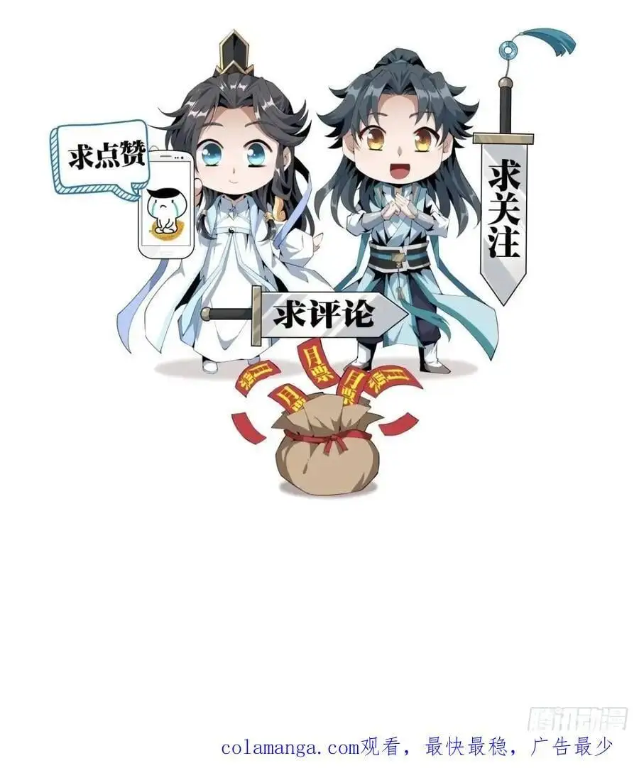 253话 月宫所属权235
