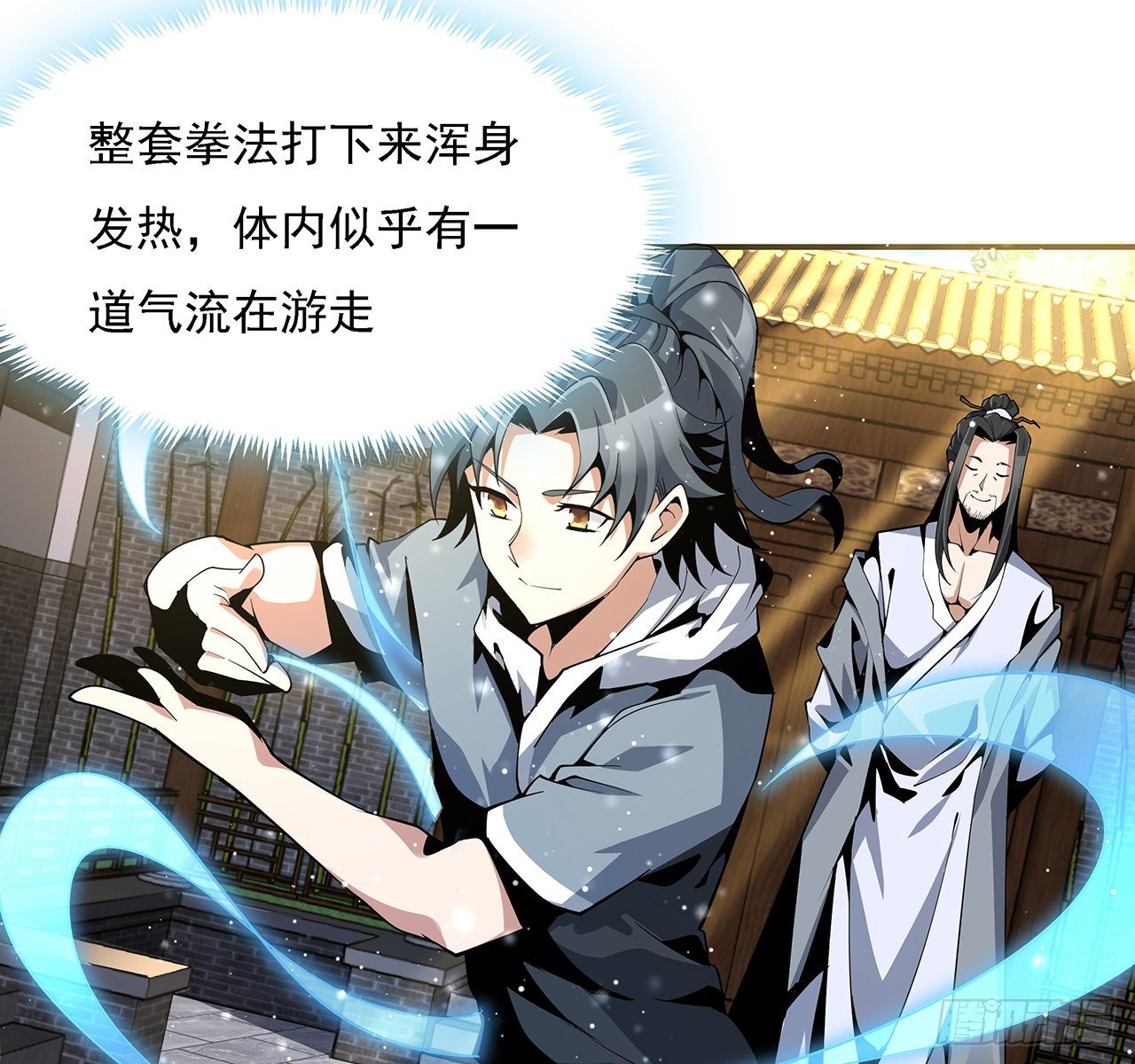 3话 入门双重“福利”36