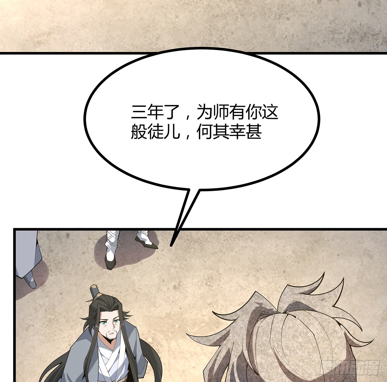 152话 孩子都开始说胡话了6