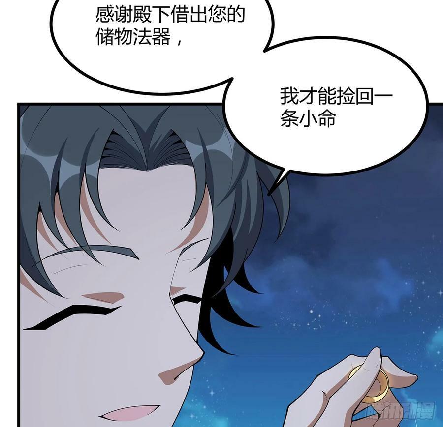 222话 天地难收22