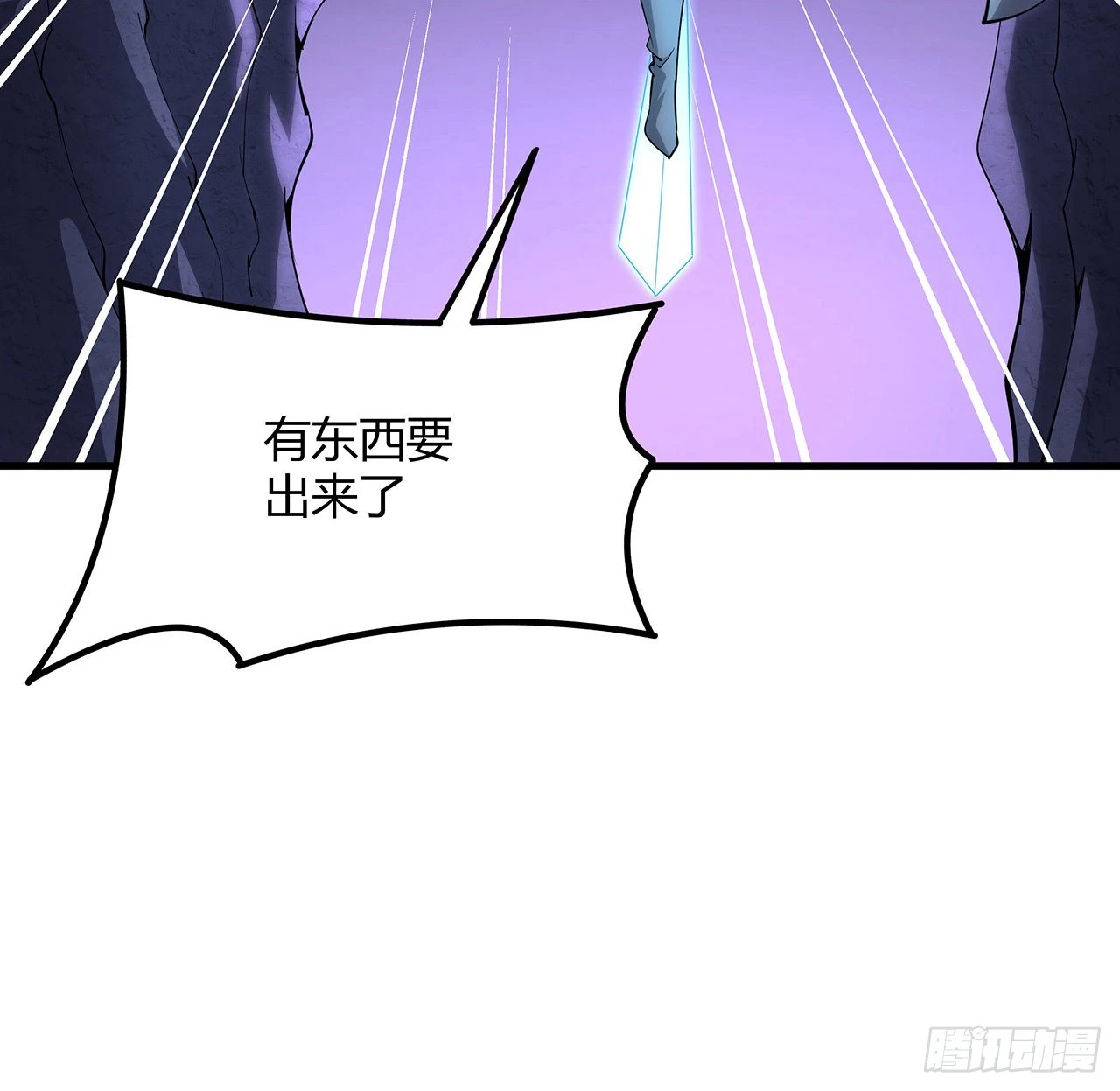139话 唯执手中剑66