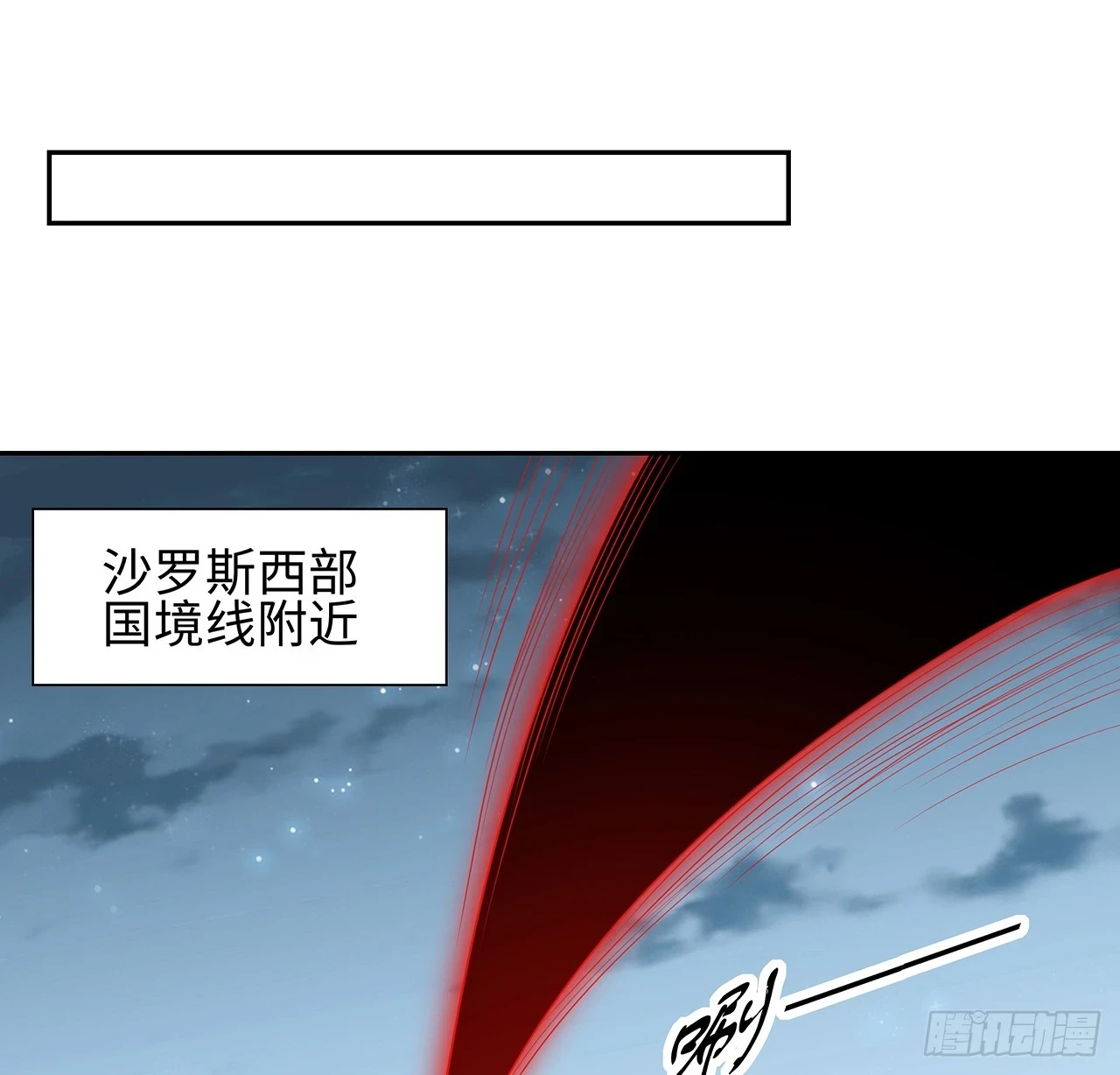 168话 师姐你怎么看？31