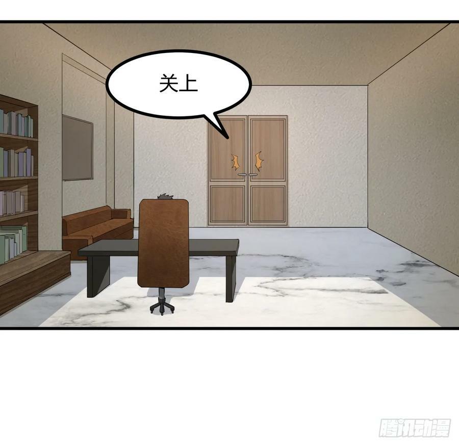 203话 怀孕可怎么办？7