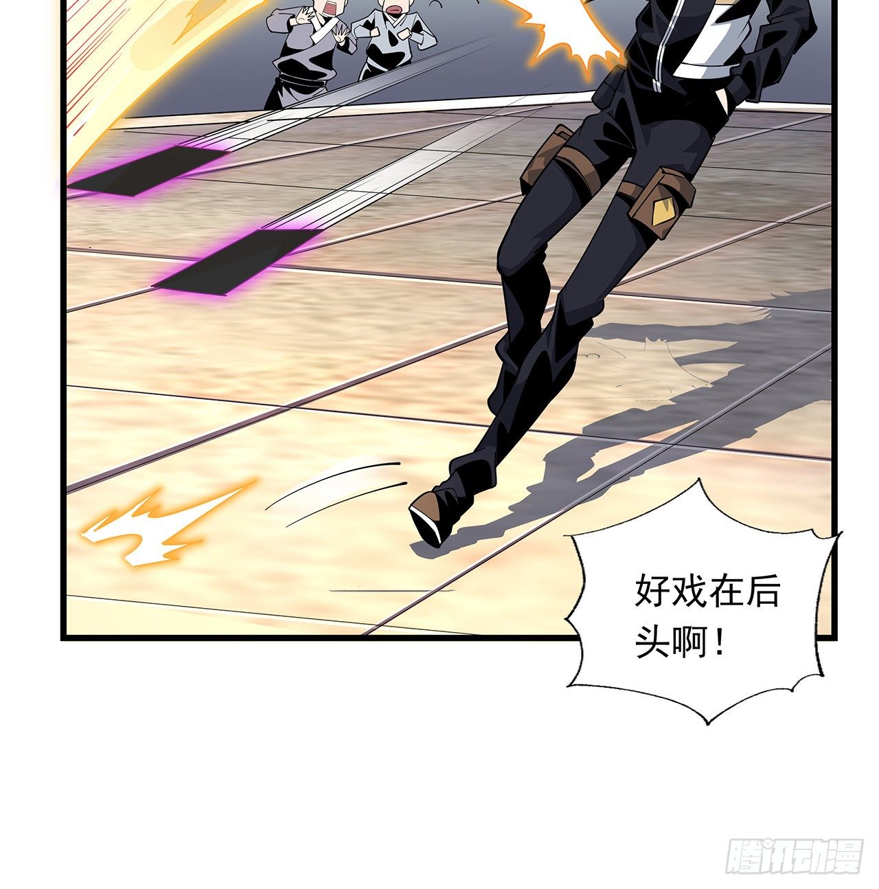 13话 叫你柳妹妹怎么样61