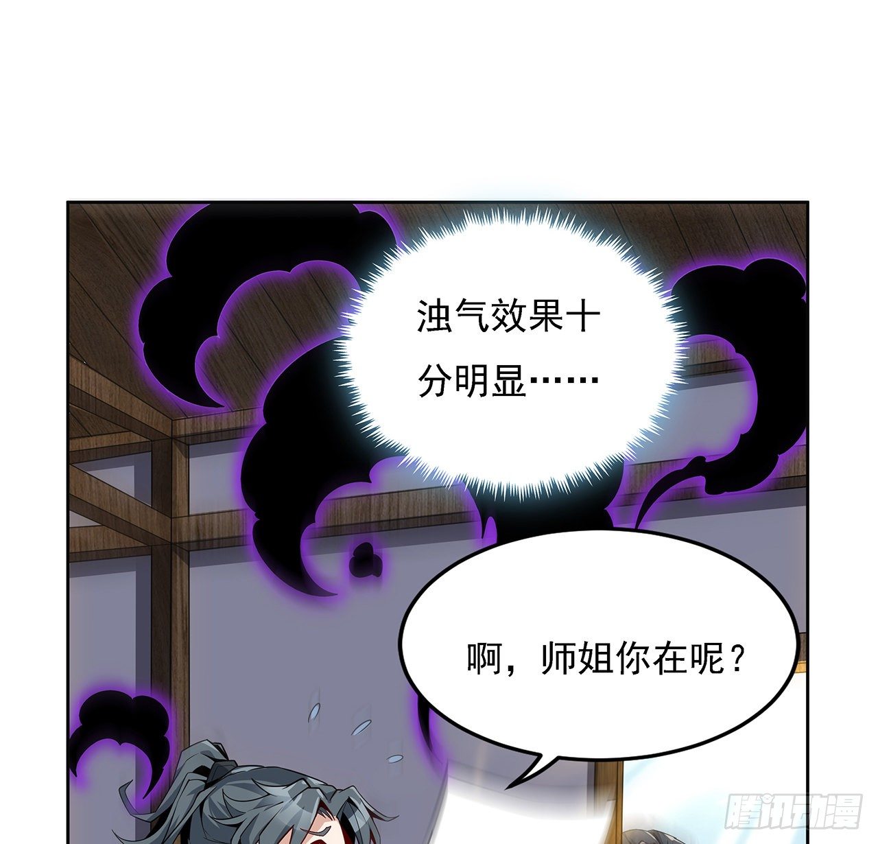 4话 正式入门了29