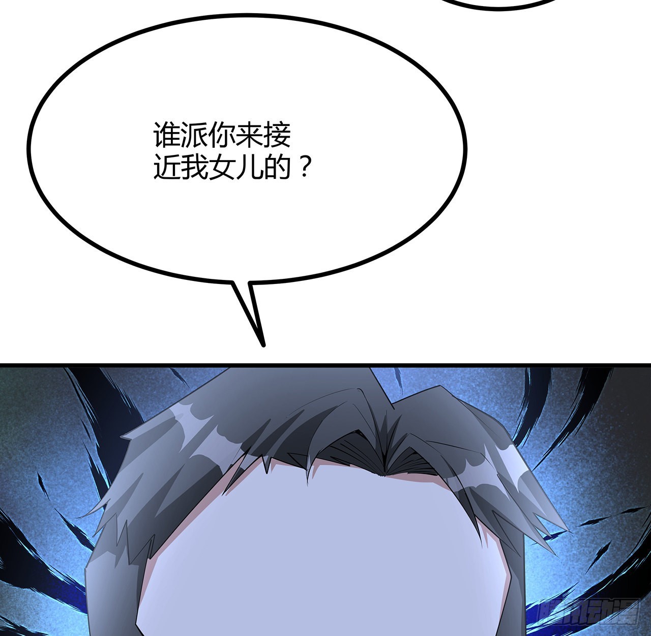 118话 俊男靓女60