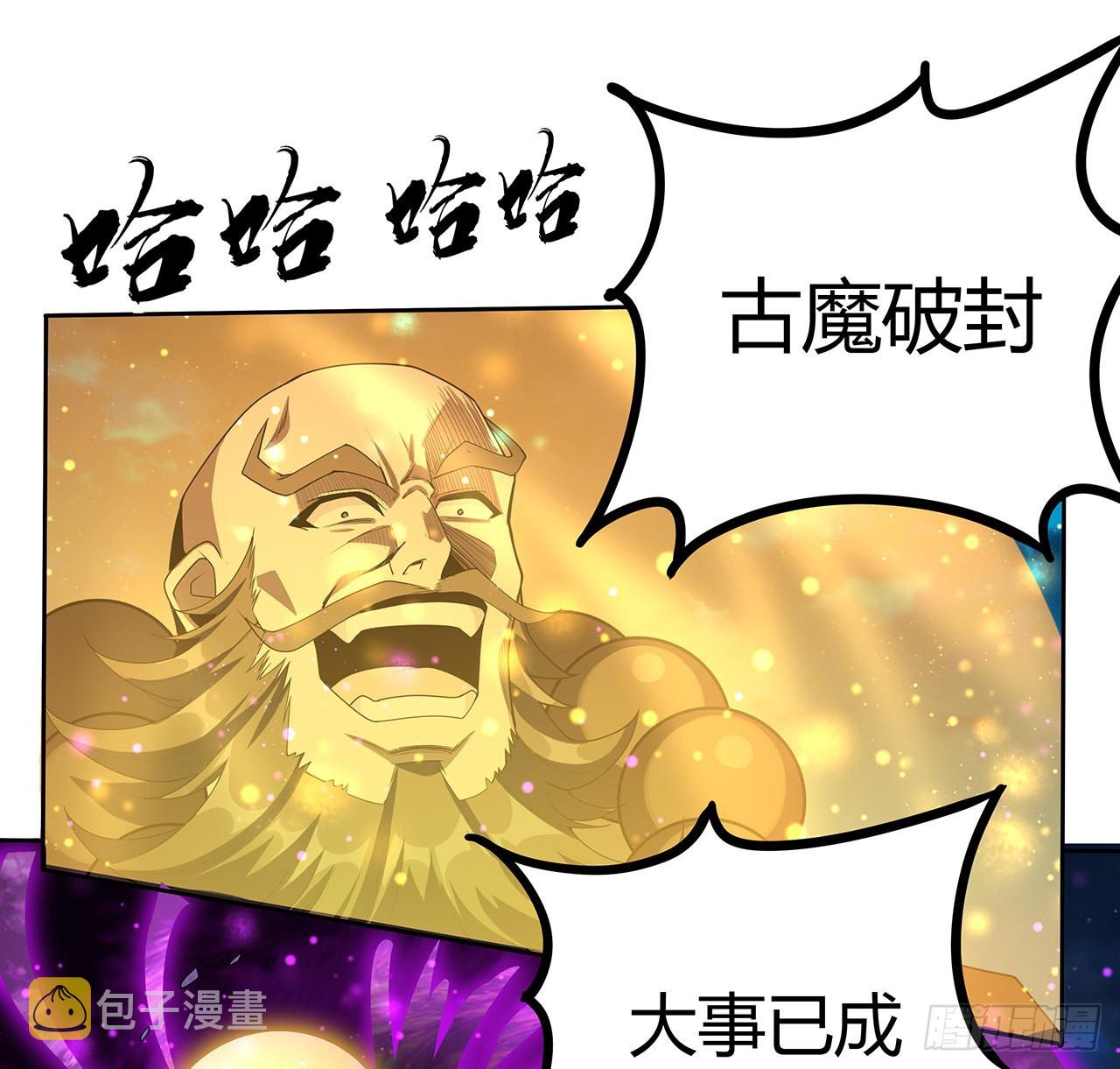 104话 你凭什么跟我换命9