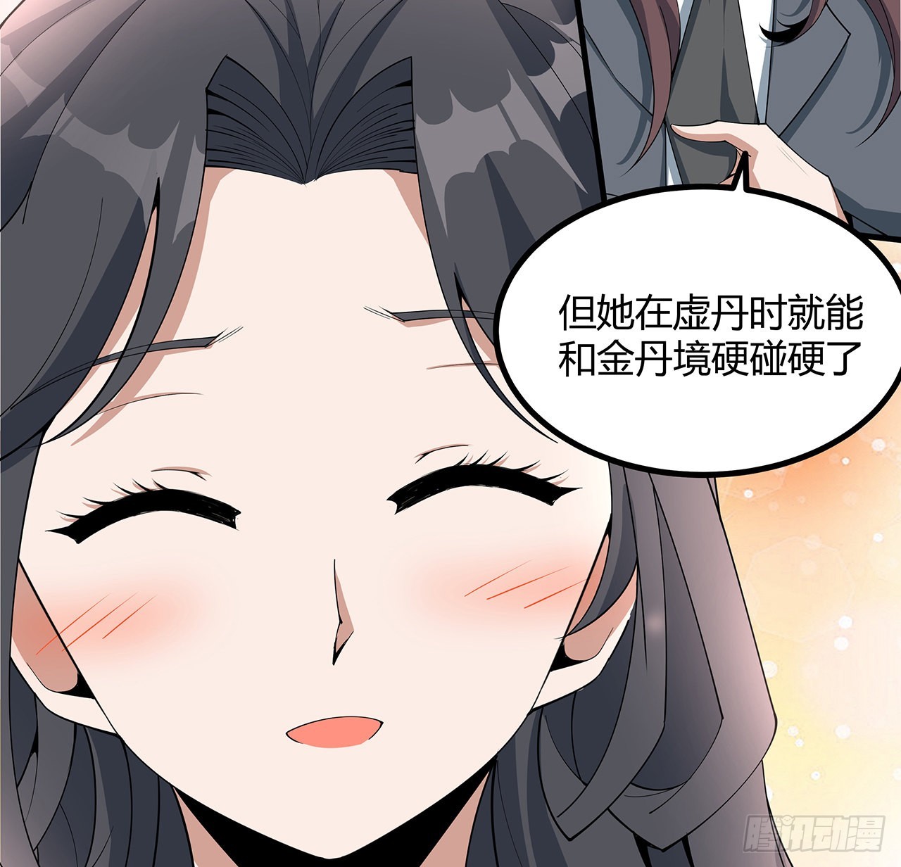 120话 装13过头了吧30