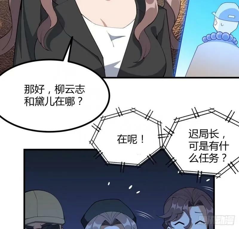 第215话 非语正在突破？40