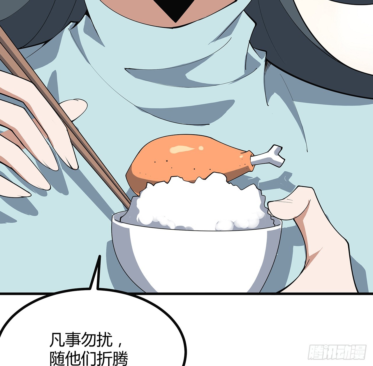 160话 在线等，挺急的64