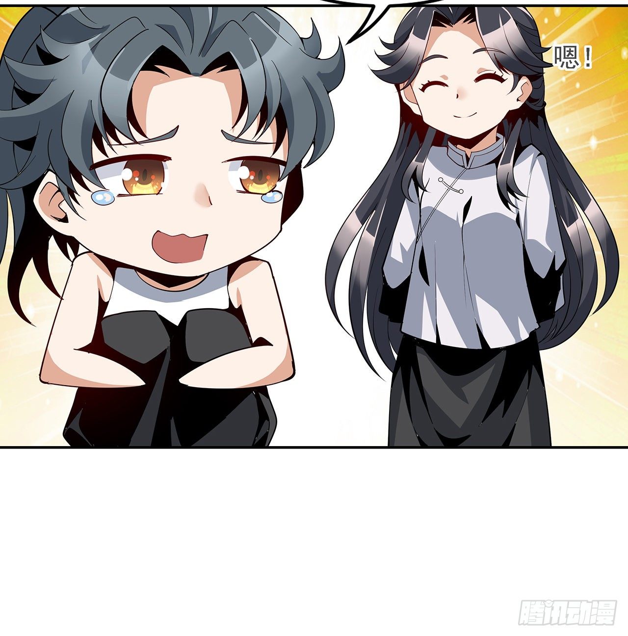 5话 脚踏七星25