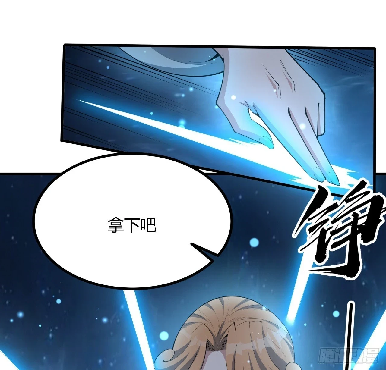 173话 国际名人王非语10
