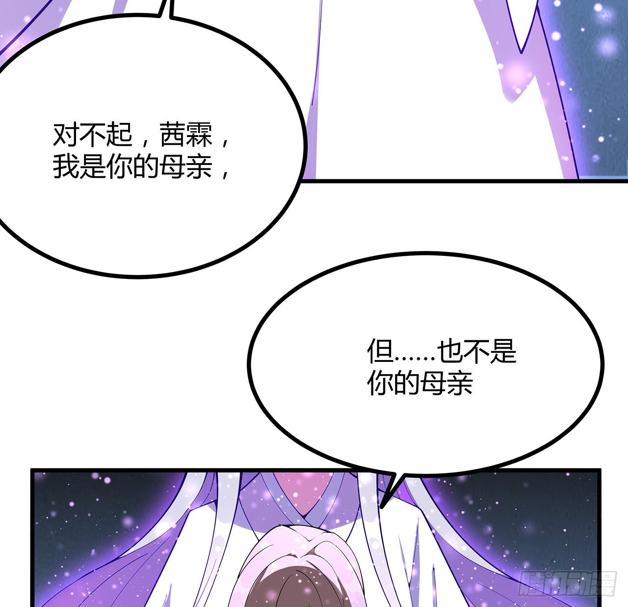 143话 孟婆的觉醒7