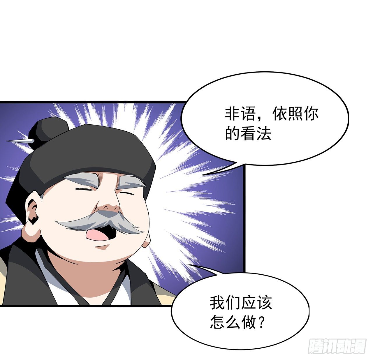 21话 捉鬼小能手54