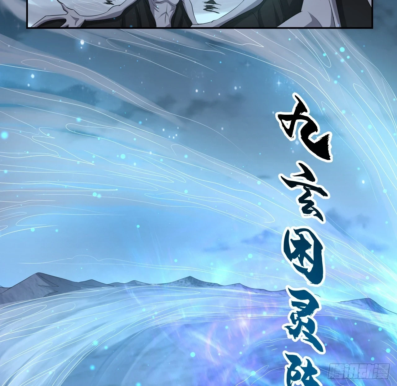 169话 我们的胜利53