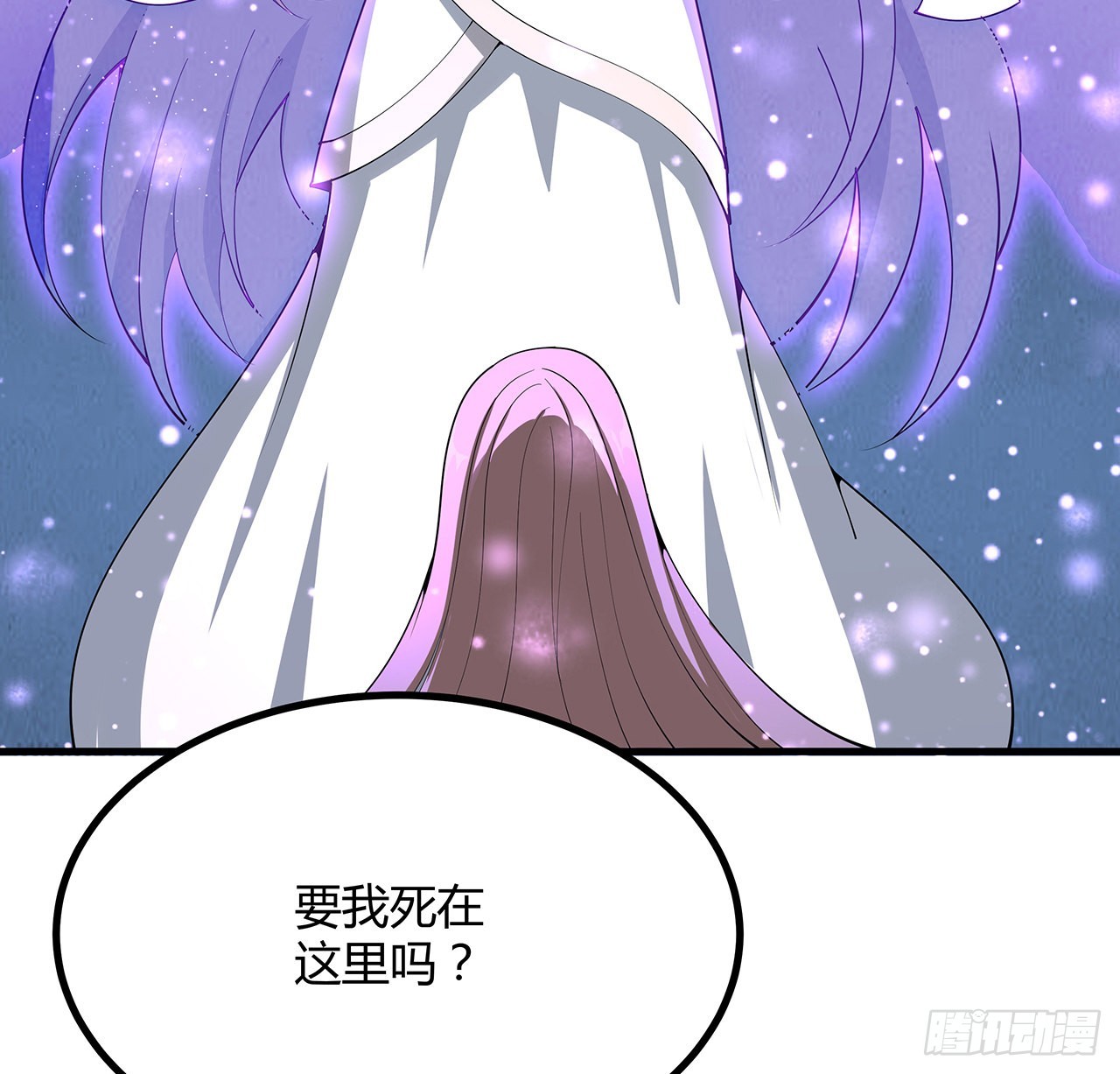 143话 孟婆的觉醒59