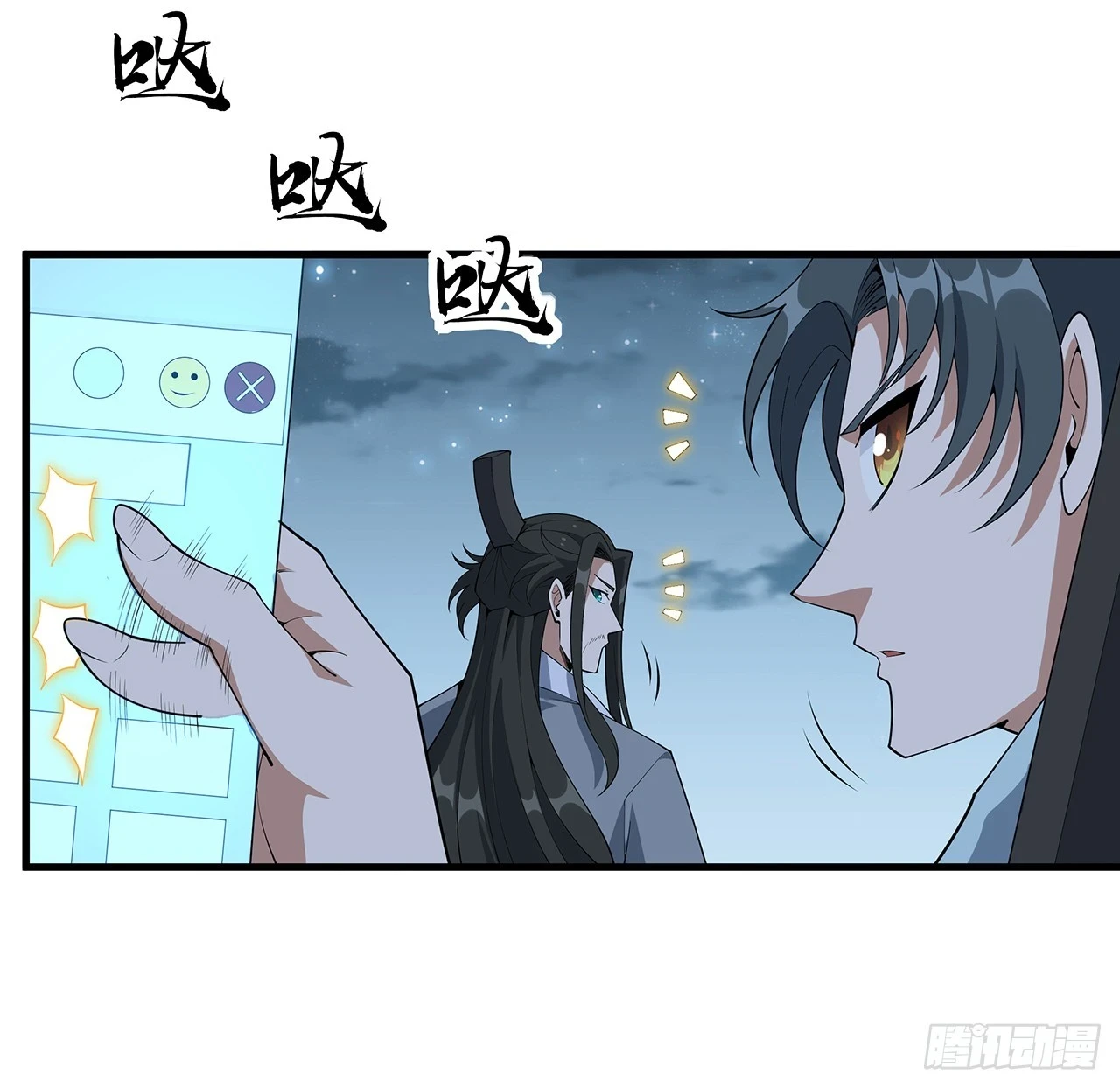 172话 两位大佬的对话33
