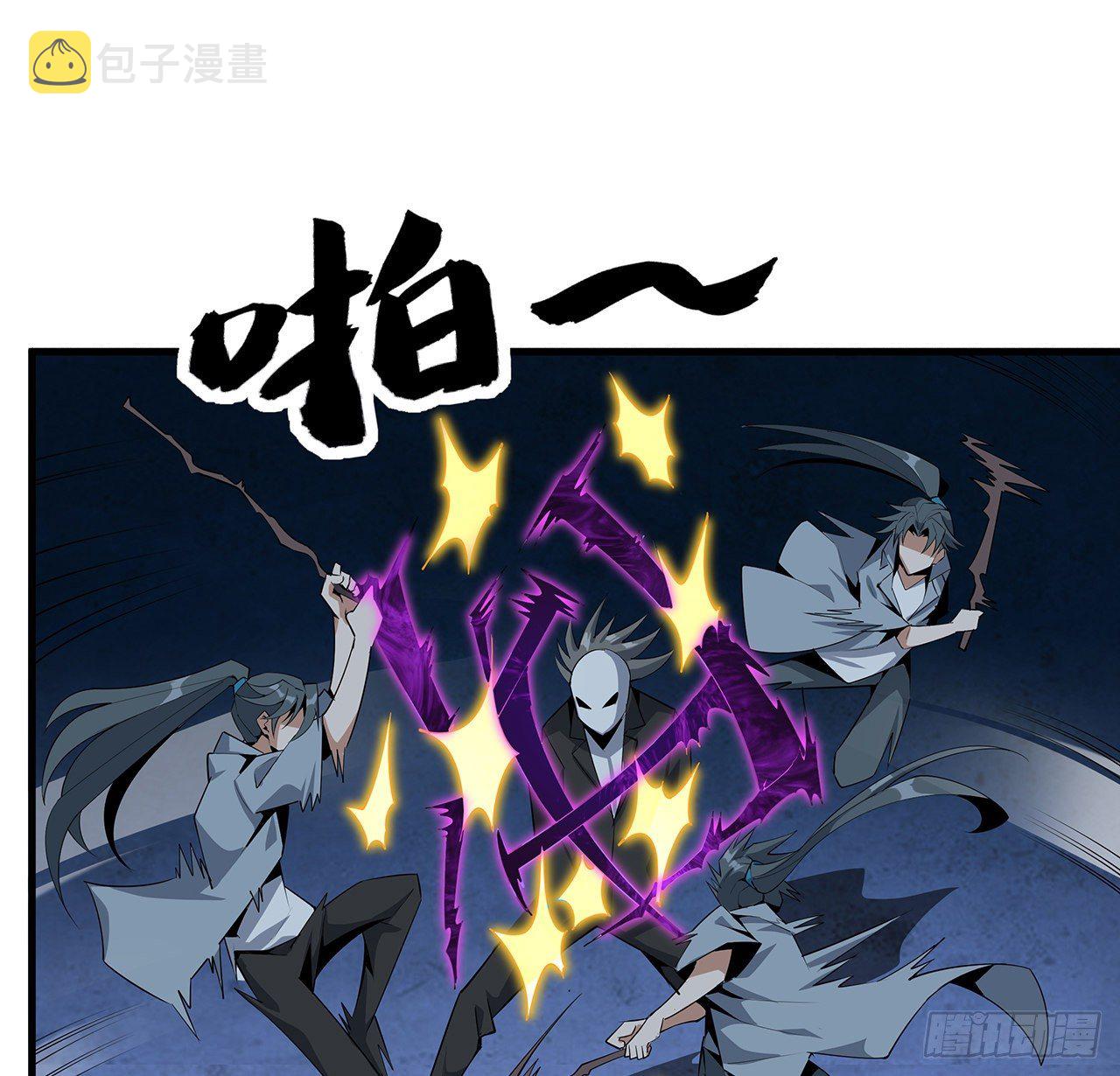 35话 师姐没用？14
